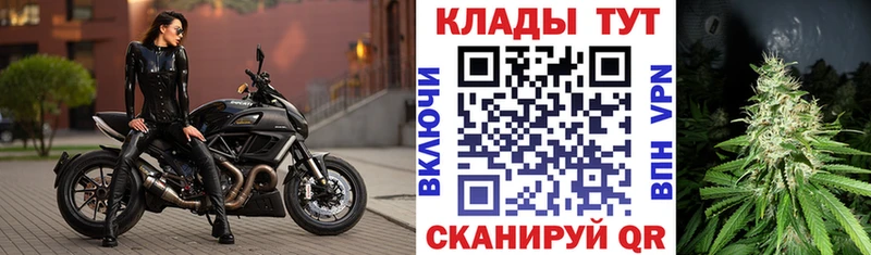 Мефедрон Жуковка