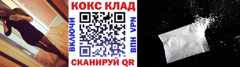 Все наркотики Жуковка A-PVP  Меф  Галлюциногенные грибы  Гашиш  Марихуана  КОКАИН 