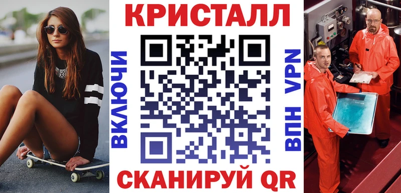 АМФЕТАМИН Premium  blacksprut сайт  нарко площадка состав  Жуковка 