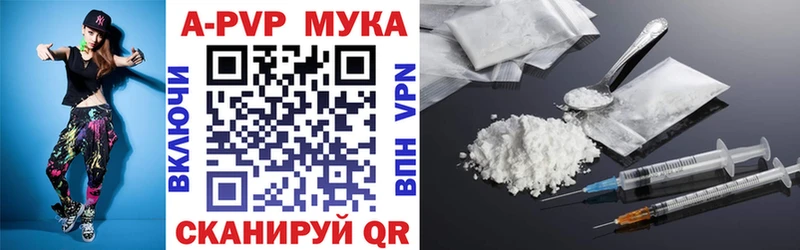 Alfa_PVP мука Жуковка