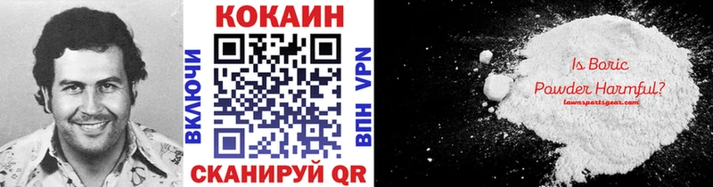купить наркоту  Жуковка  COCAIN Перу 