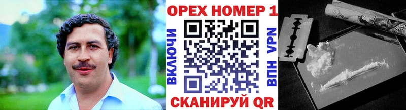 Кокаин Колумбийский Жуковка
