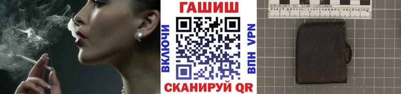 Гашиш Ice-O-Lator  Жуковка 