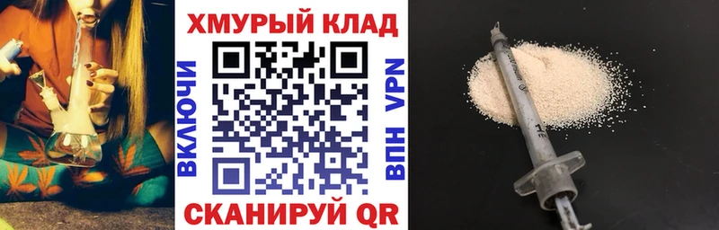 Героин гречка  гидра рабочий сайт  Жуковка  купить  