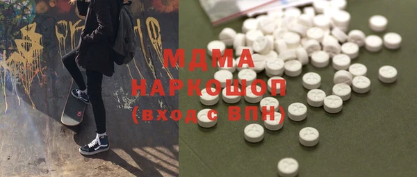 синтетический гашиш Алексеевка