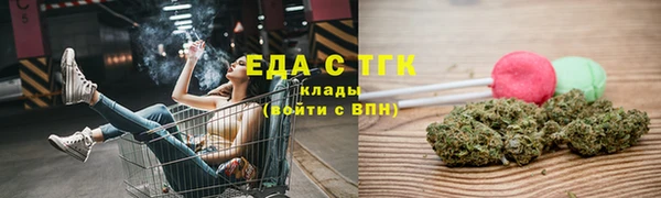 синтетический гашиш Алексеевка