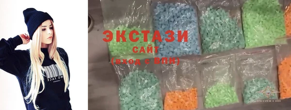 спиды Алексин