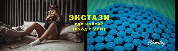 синтетический гашиш Алексеевка