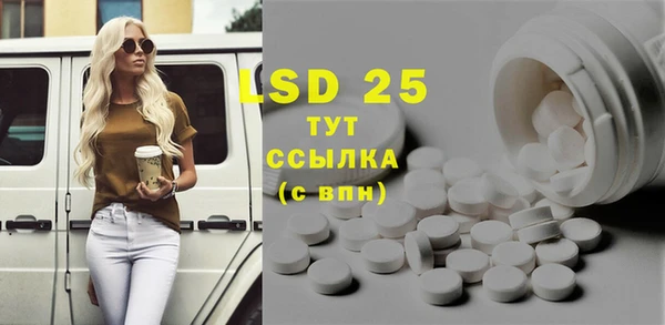 синтетический гашиш Алексеевка