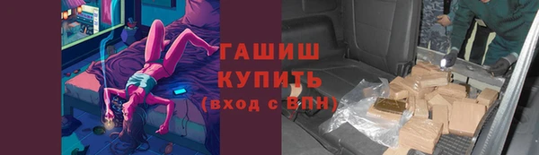 синтетический гашиш Алексеевка