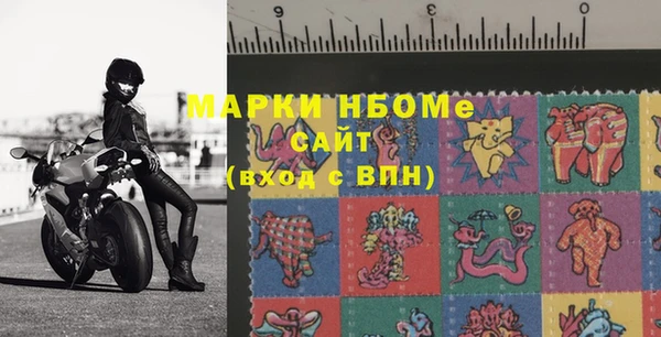 синтетический гашиш Алексеевка