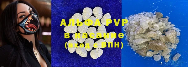 спиды Алексин