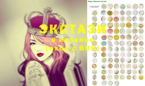 круглые Алзамай