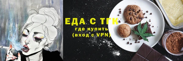 спиды Алексин