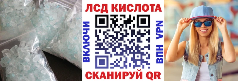 LSD-25 экстази кислота  Жуковка 