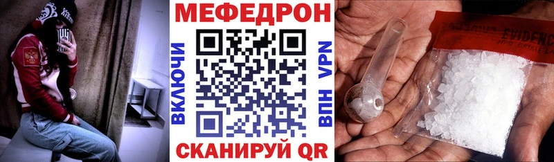 МЯУ-МЯУ VHQ  сколько стоит  Жуковка 