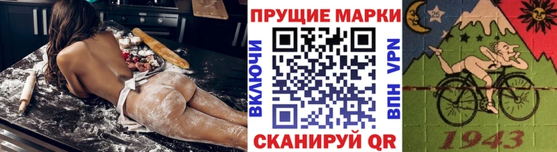 mega ССЫЛКА  Жуковка  Наркотические марки 1,5мг 
