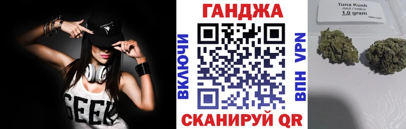 цены   Жуковка  блэк спрут вход  Канабис сатива 